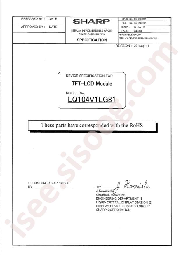 SHARP LQ104V1LG81