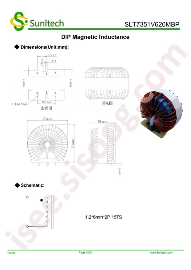 Sunltech SLT7351V620MBP