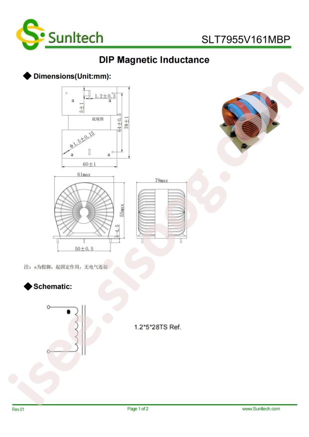 Sunltech SLT7955V161MBP