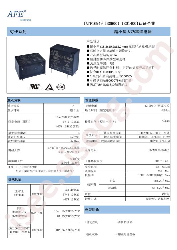AFE BJ-SS-105DMF