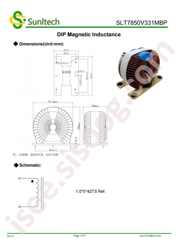 Sunltech SLT7850V331MBP