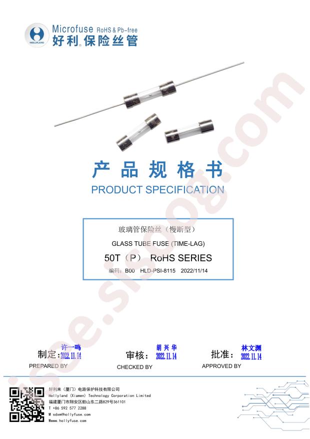 HOLLY 50T(P)-032H