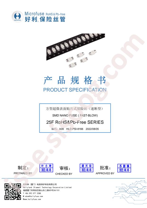 HOLLY 25F-020L1