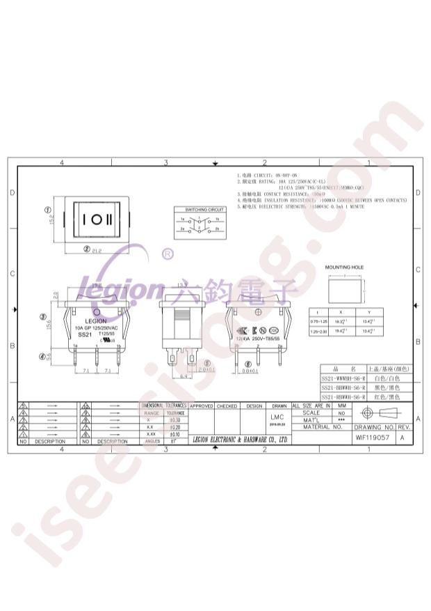 Legion SS21-BBWWH-S6-R