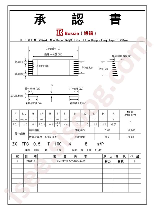 Bossie BX-FFC0.5-T-10048-7P