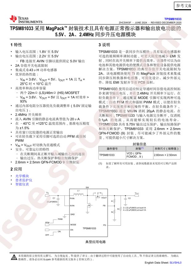 TI XTPSM81033VCDR