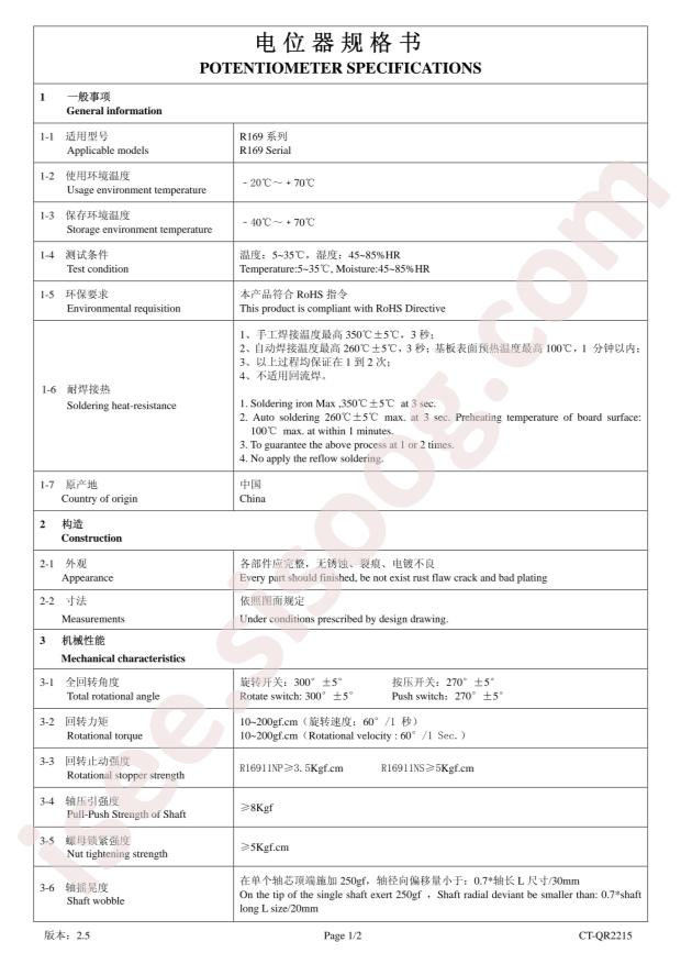CTR R16915NP-FB27.7B8.0-B504-0012