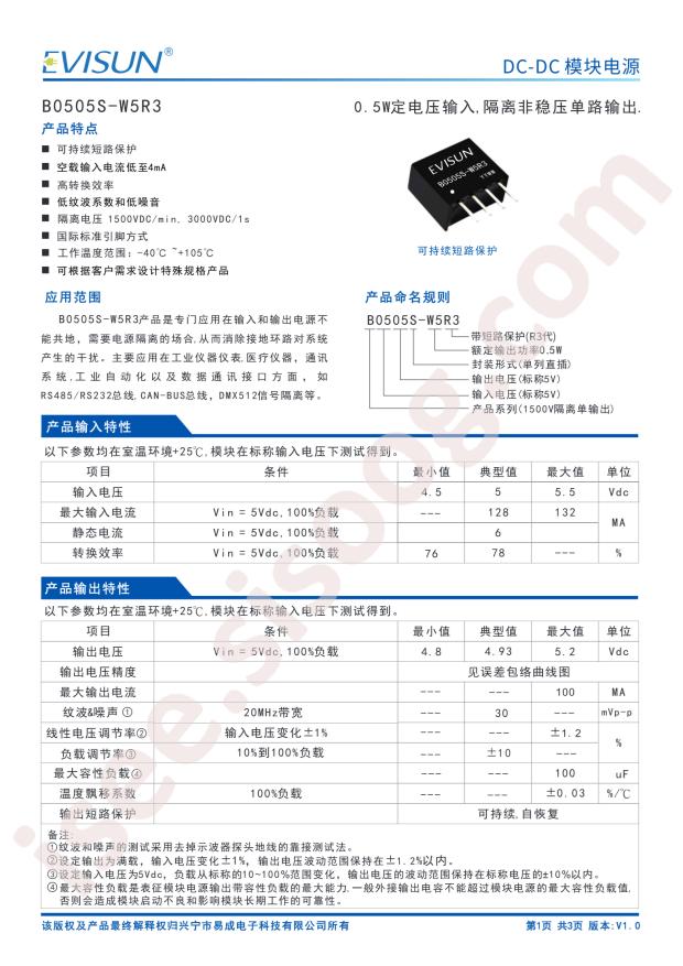 EVISUN B0505S-W5R3