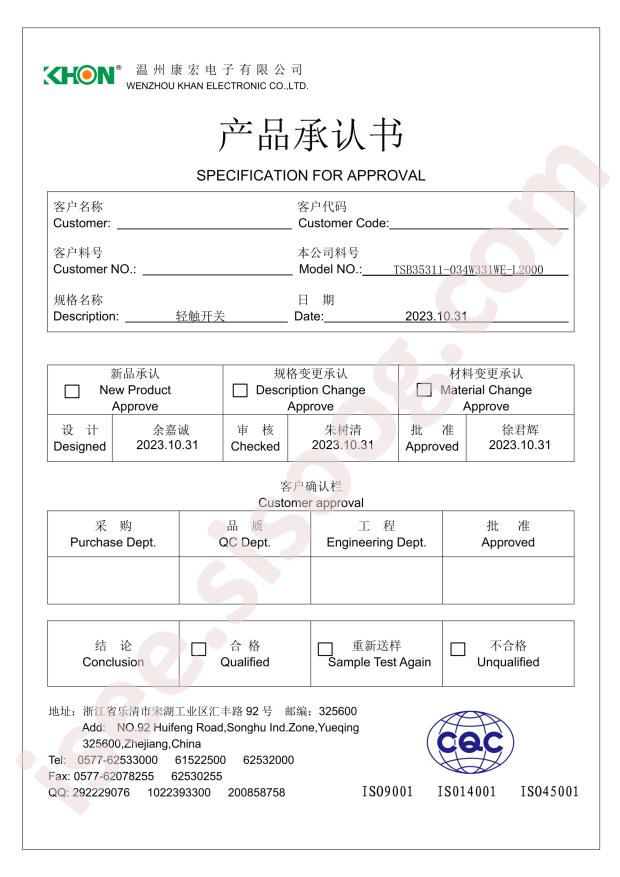 Khon TSB35311-034W331WE-L2000