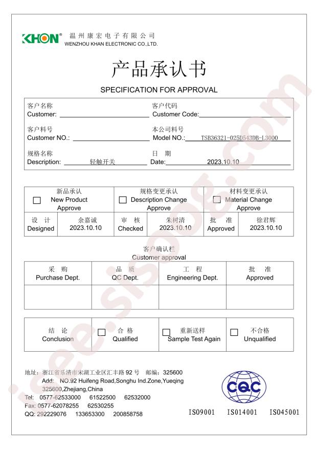 Khon TSB36321-025D543DB-L3000