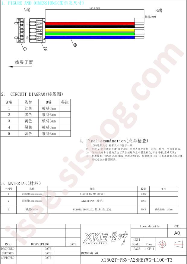 XKB Connection X1502T-PSN-A28RBYWG-L100-T3