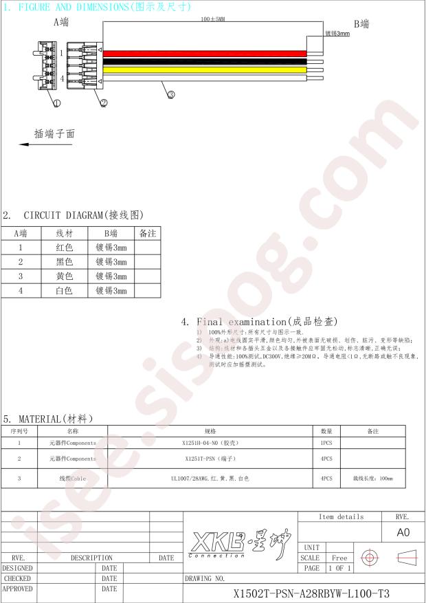 XKB Connection X1502T-PSN-A28RBYW-L100-T3