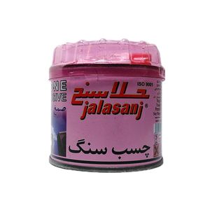 چسب سنگ جلاسنج 250 گرمی