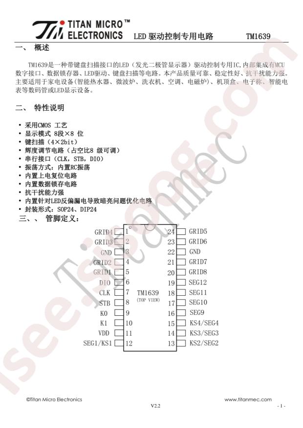 TM(Shenzhen Titan Micro Elec) TM1639(TA2009B)