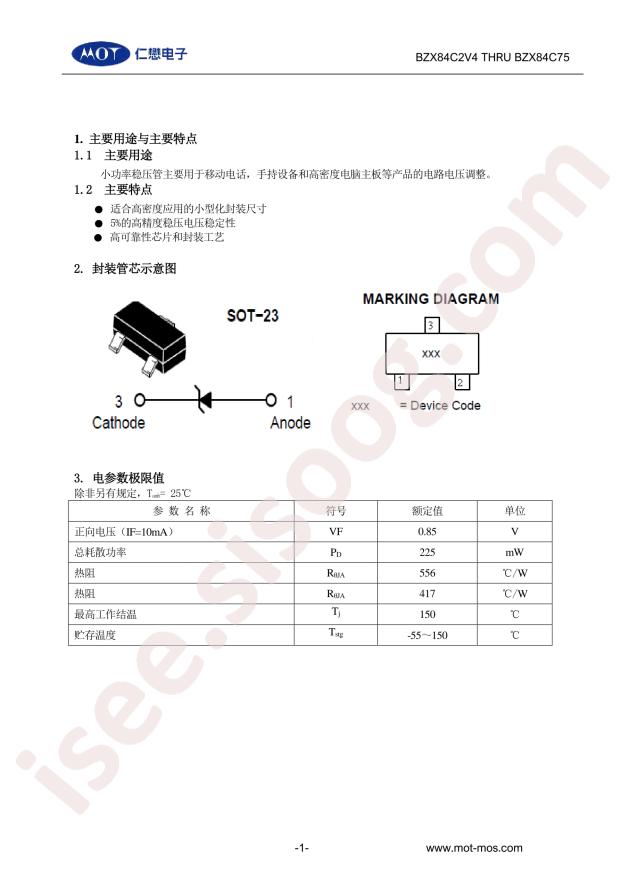 MOT BZX84C3V9