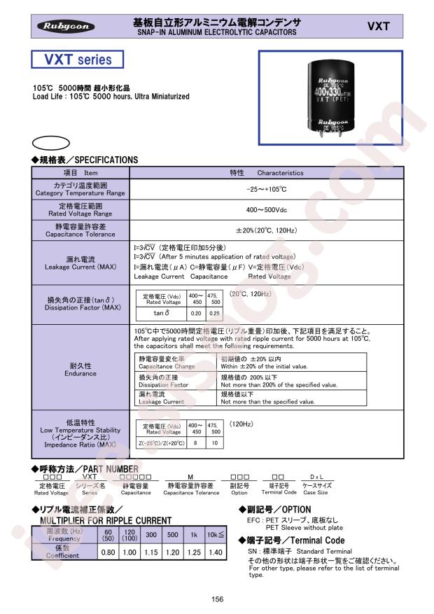 Rubycon 420VXT560MEFCSN35X35