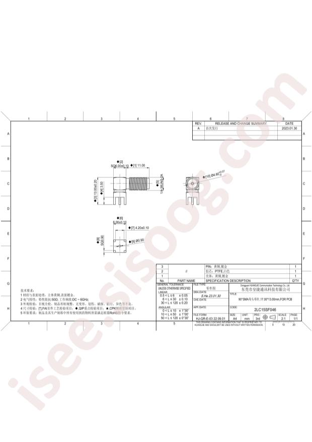 HJ Tech 2LC15SF046