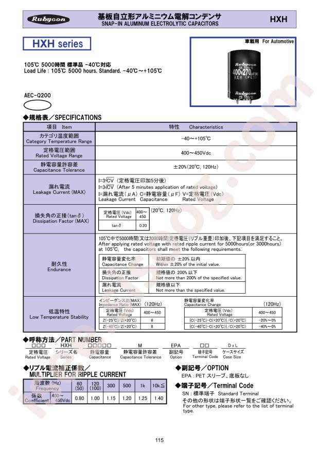 Rubycon 450HXH330MEPASN35X30