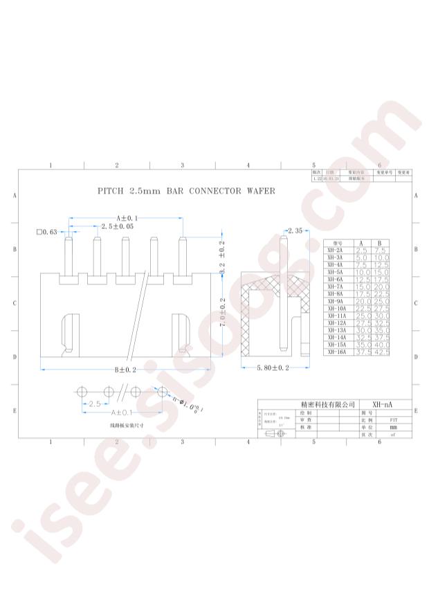 BOOMELE(Boom Precision Elec) XH-3A