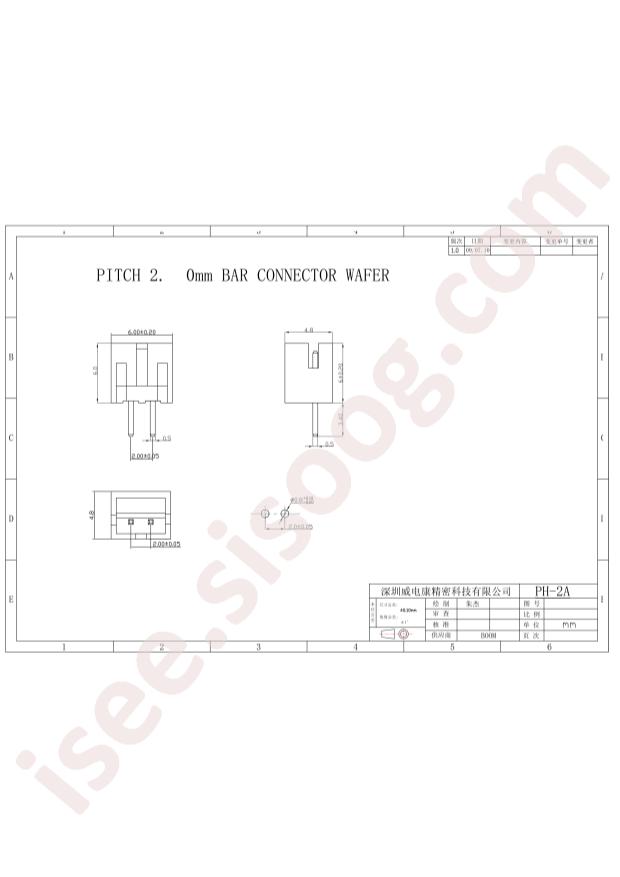 BOOMELE(Boom Precision Elec) PH-2A
