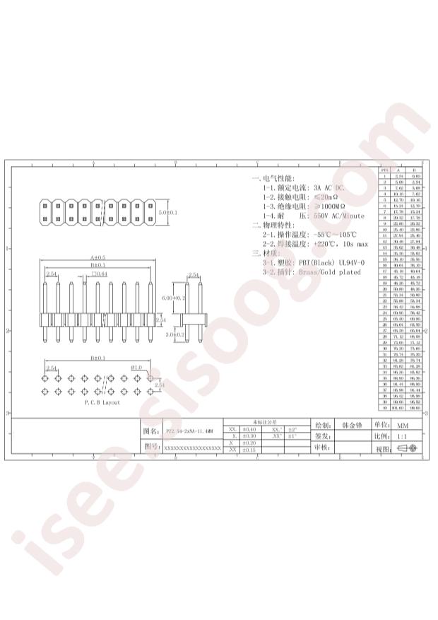 BOOMELE(Boom Precision Elec) 2.54-2*40P
