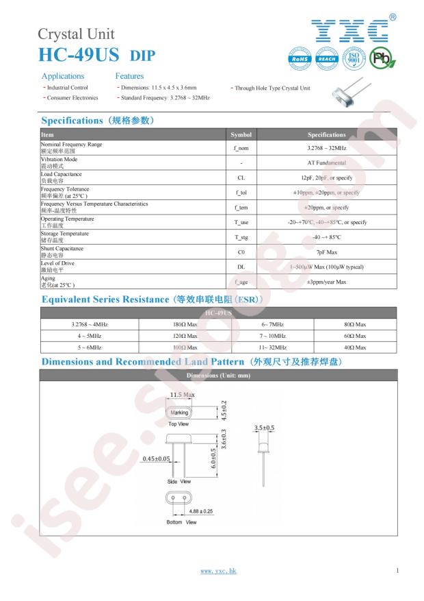 YXC Crystal Oscillators X49SD17734475MSD2SC