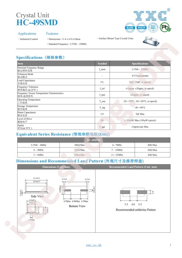 YXC Crystal Oscillators X49SM16MSD2SI