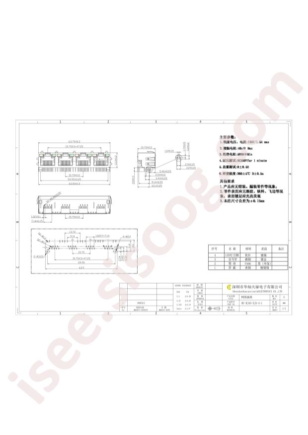 HCTL HC-RJ45-5JA-4-1