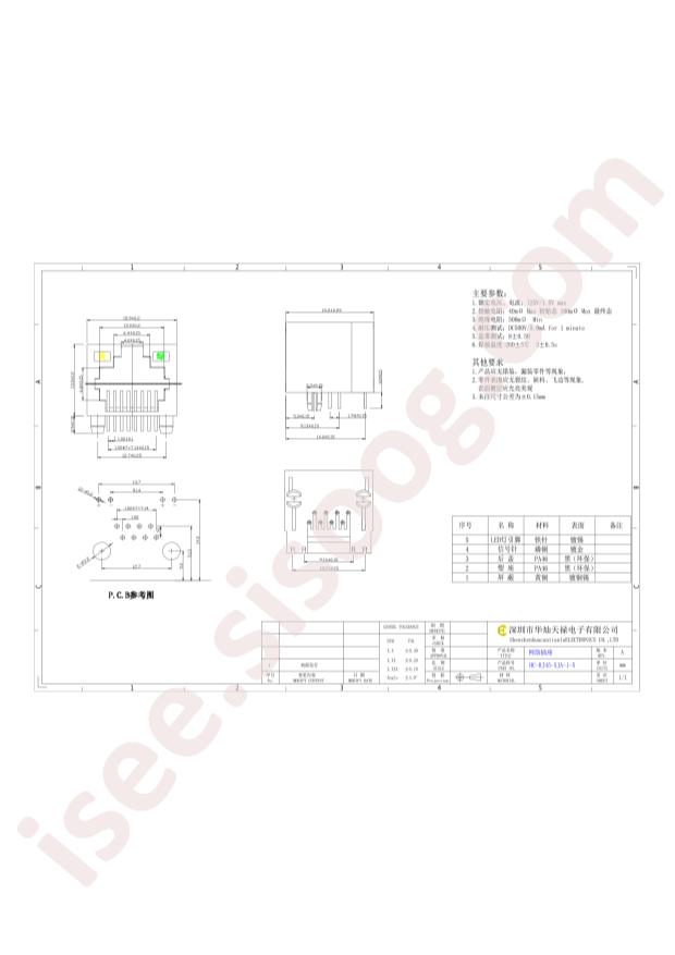 HCTL HC-RJ45-5JA-1-5