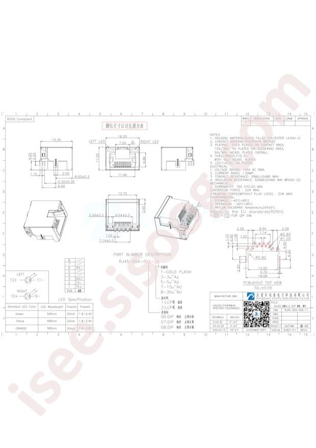 XUNPU RJ45-004-006-11