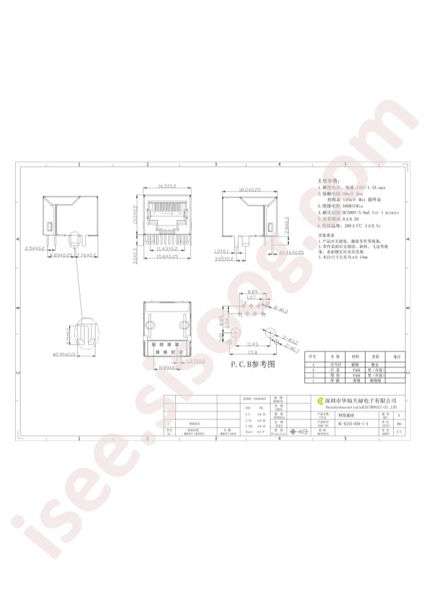 HCTL HC-RJ45-058-1-4