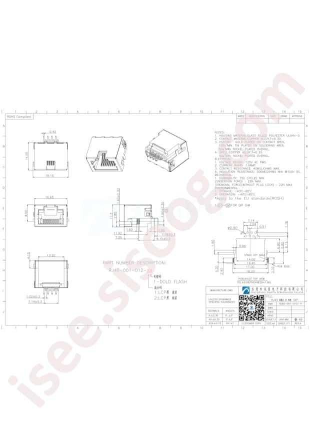 XUNPU RJ45-001-012-11