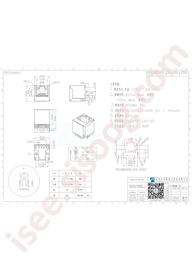 XUNPU RJ45-408-049-12