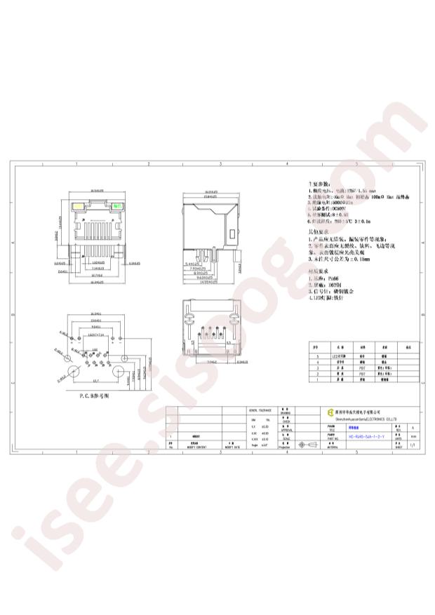 HCTL HC-RJ45-5JA-1-2-Y