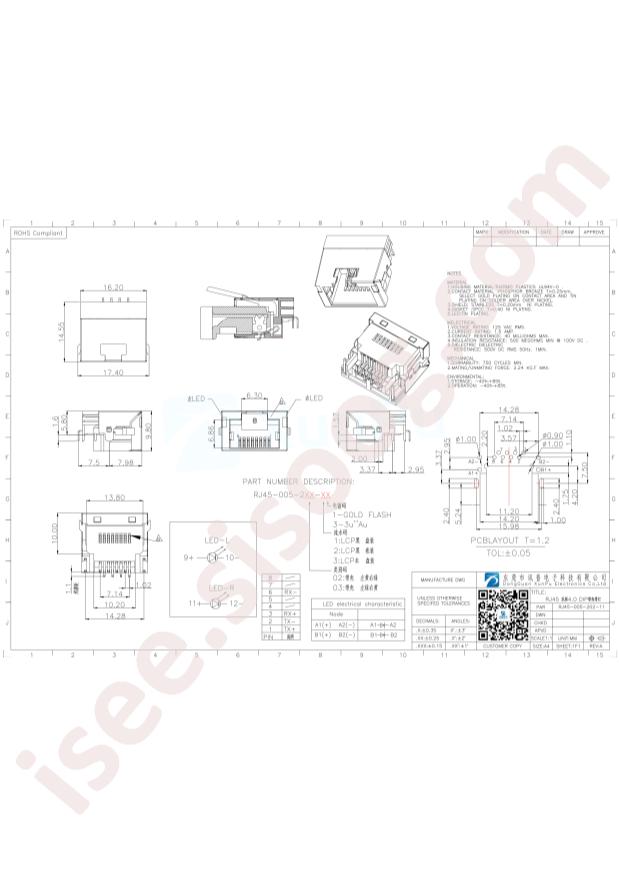 XUNPU RJ45-005-202-11