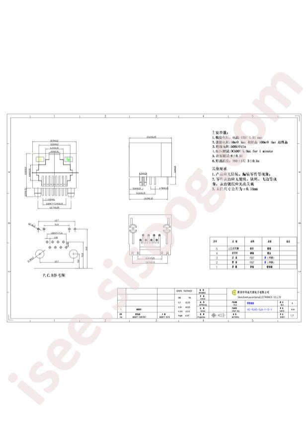 HCTL HC-RJ45-5JA-1-5-Y