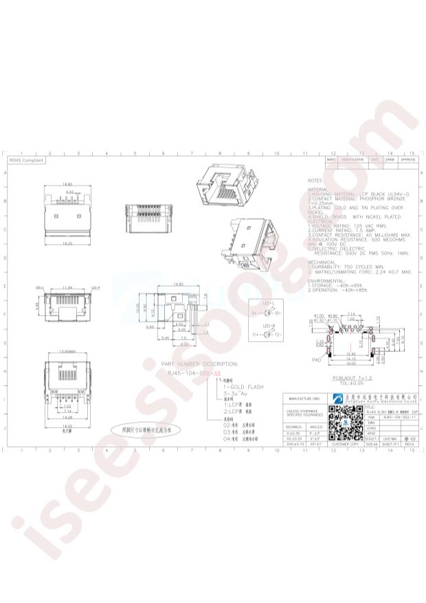 XUNPU RJ45-104-002-11