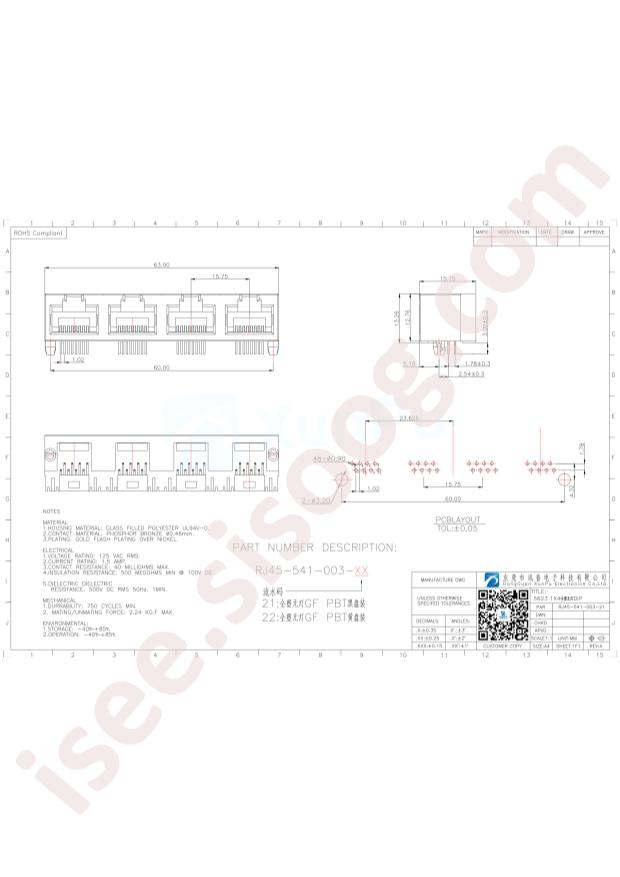 XUNPU RJ45-541-003-21