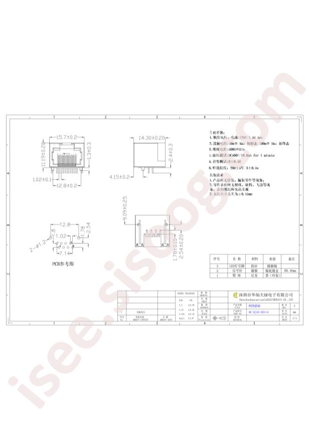 HCTL HC-RJ45-053-6