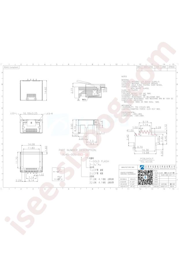 XUNPU RJ45-005-031-11