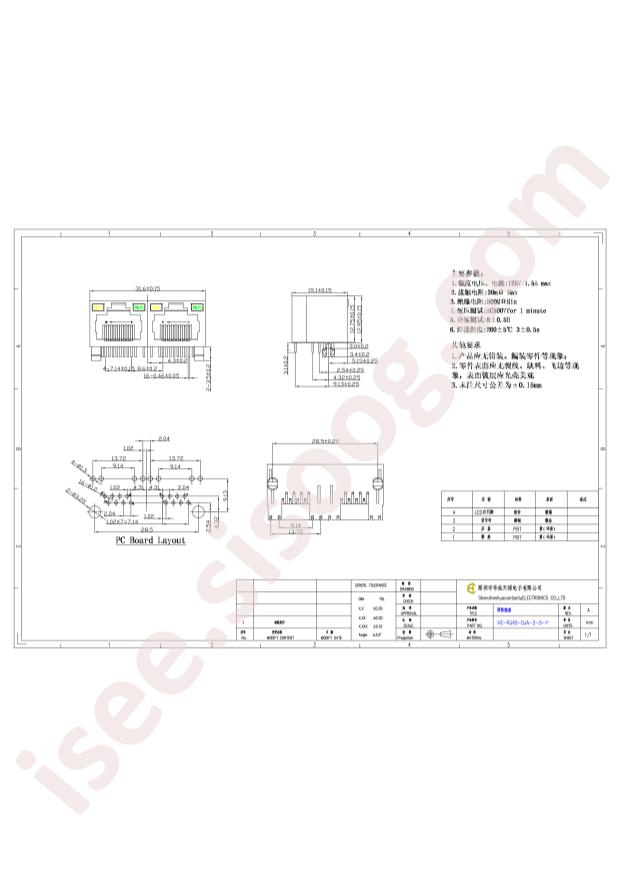 HCTL HC-RJ45-5JA-2-5-Y