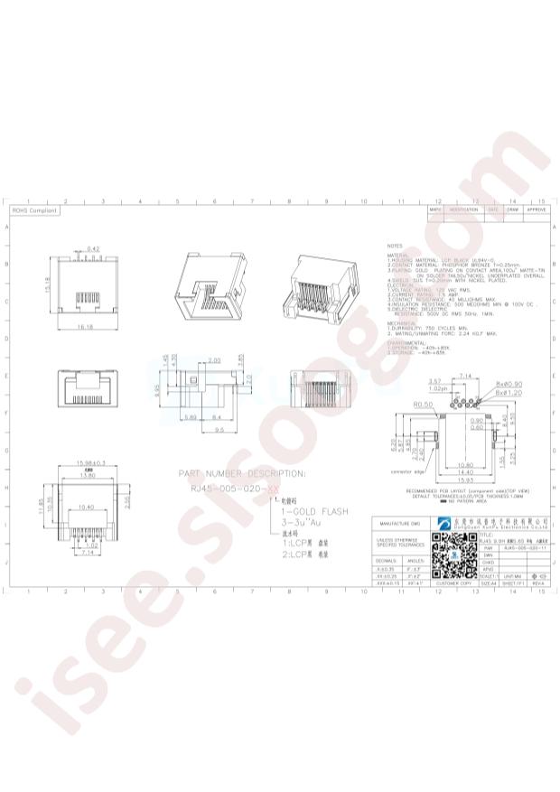 XUNPU RJ45-005-020-11