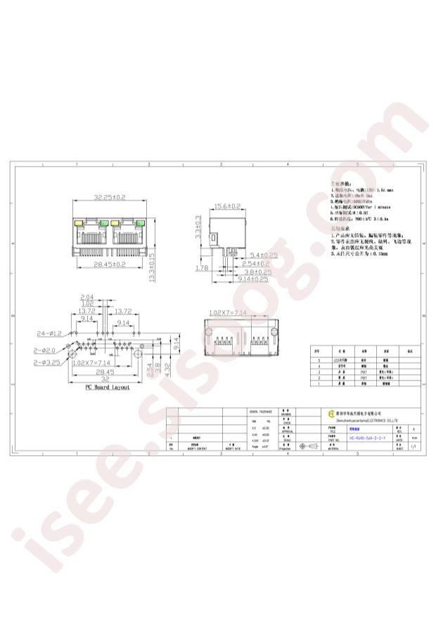 HCTL HC-RJ45-5JA-2-2-Y