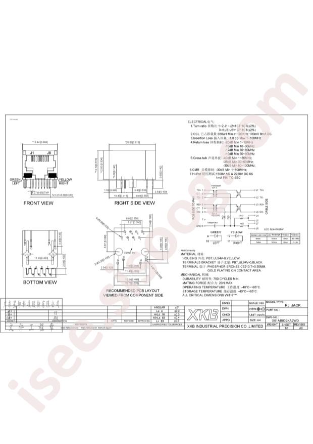 XKB Connection X01AB002KA2WD