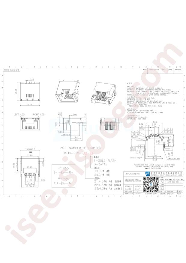 XUNPU RJ45-005-022-11