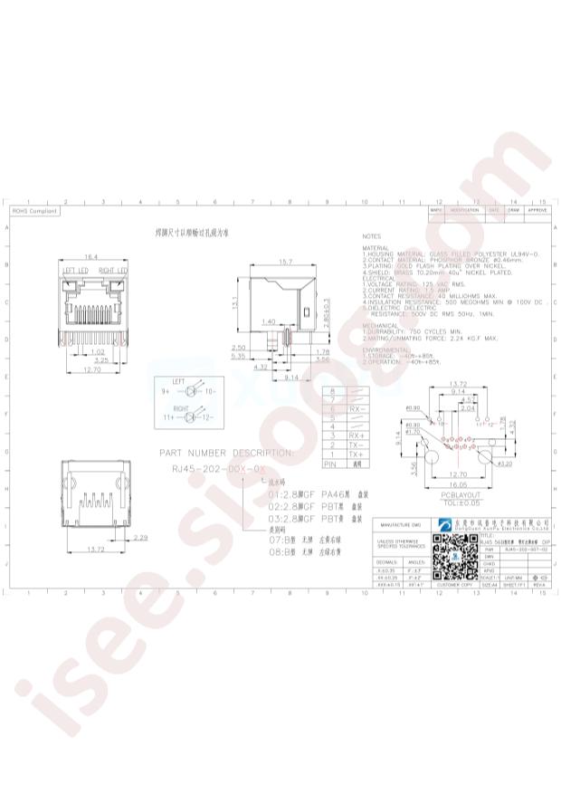 XUNPU RJ45-202-007-02