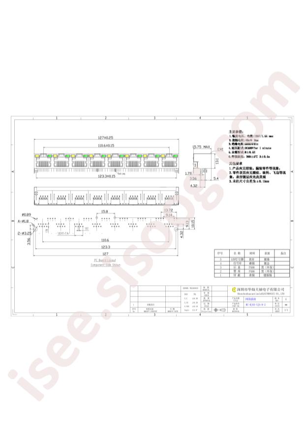 HCTL HC-RJ45-5JA-8-2