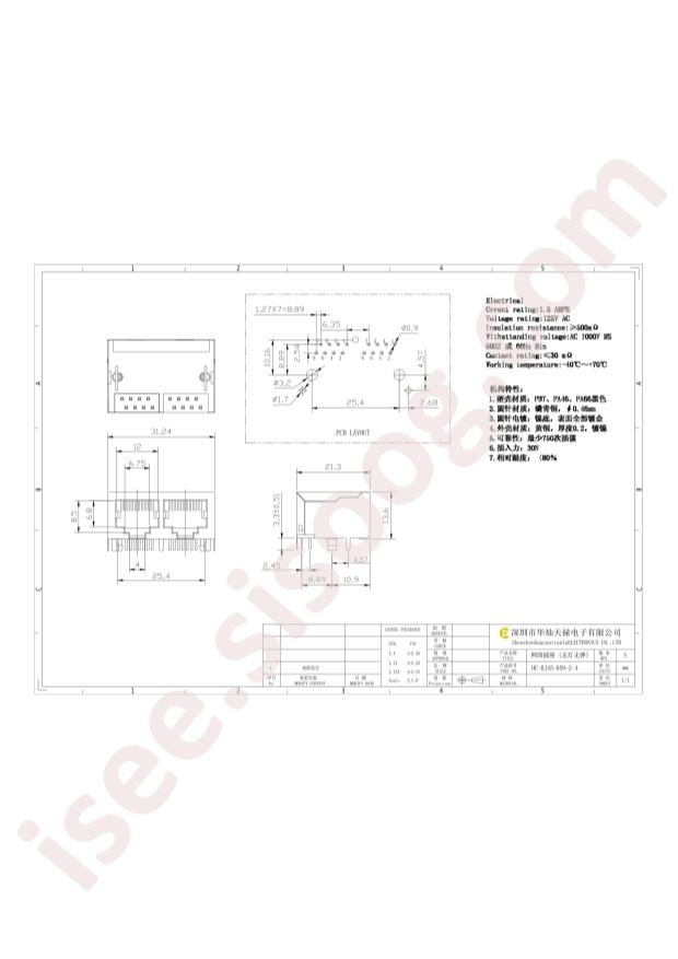 HCTL HC-RJ45-059-2-4