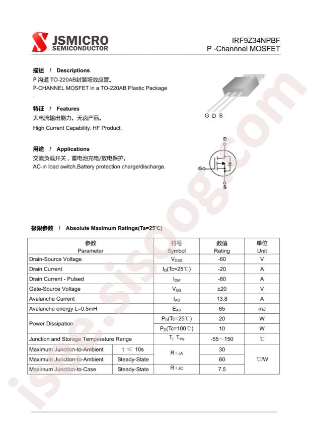 JSMSEMI IRF9Z34NPBF-JSM