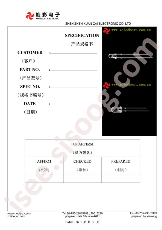 SparkFun Electronics COM-11450